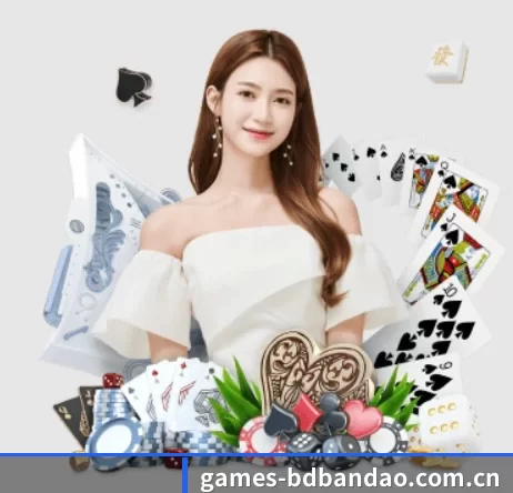 games-bdbandao.com.cn APP 界面（Bandao Sports）